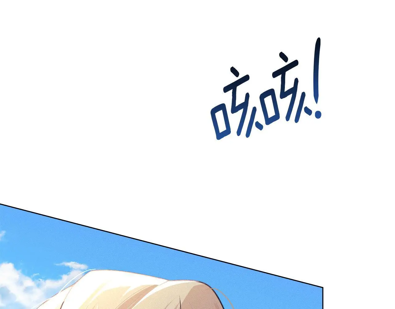 第25话 意外溺水 第227页