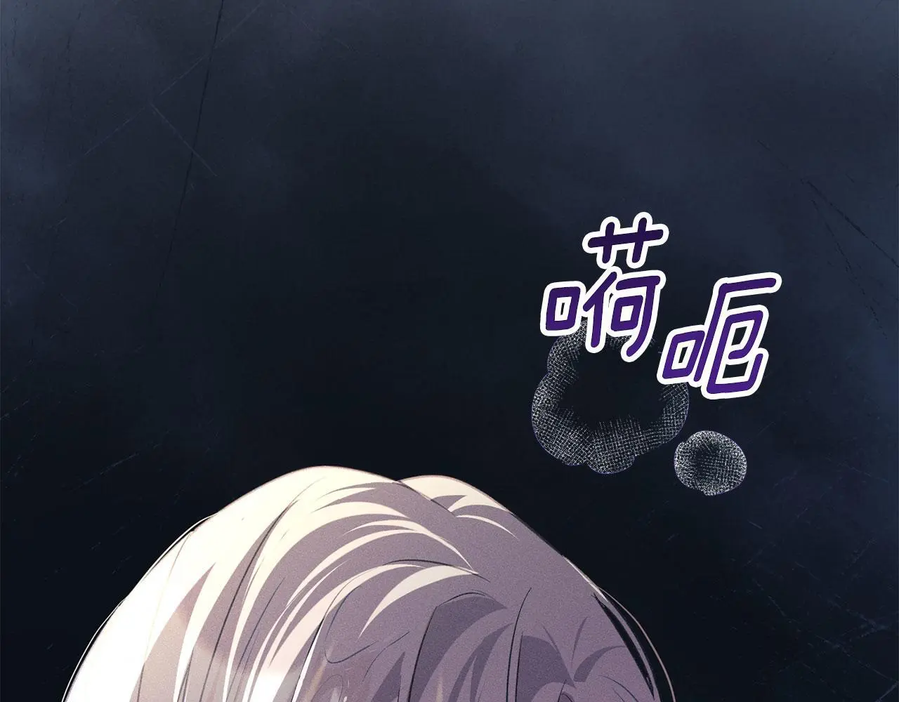第25话 意外溺水 第231页