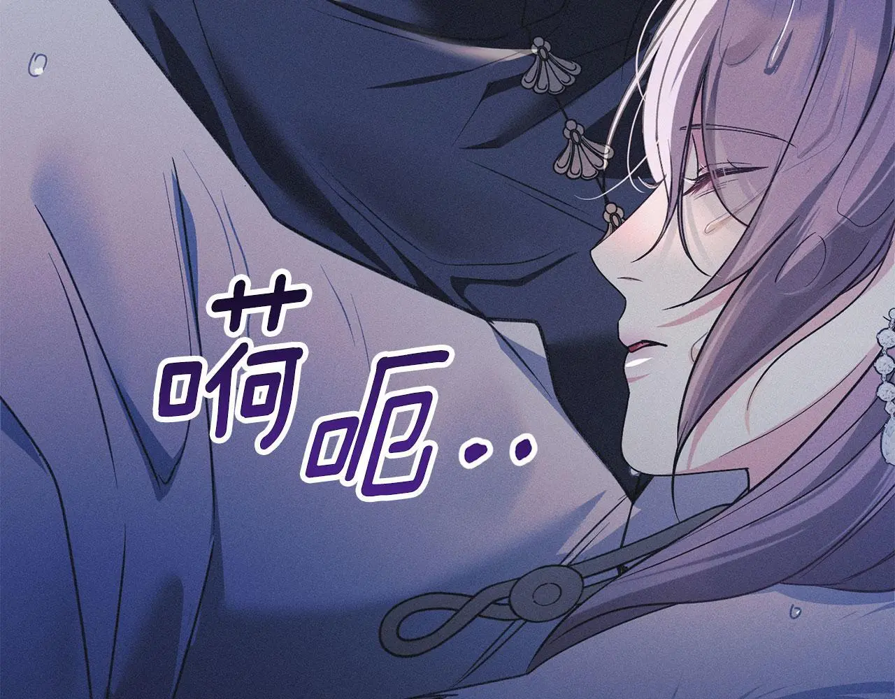 第25话 意外溺水 第233页