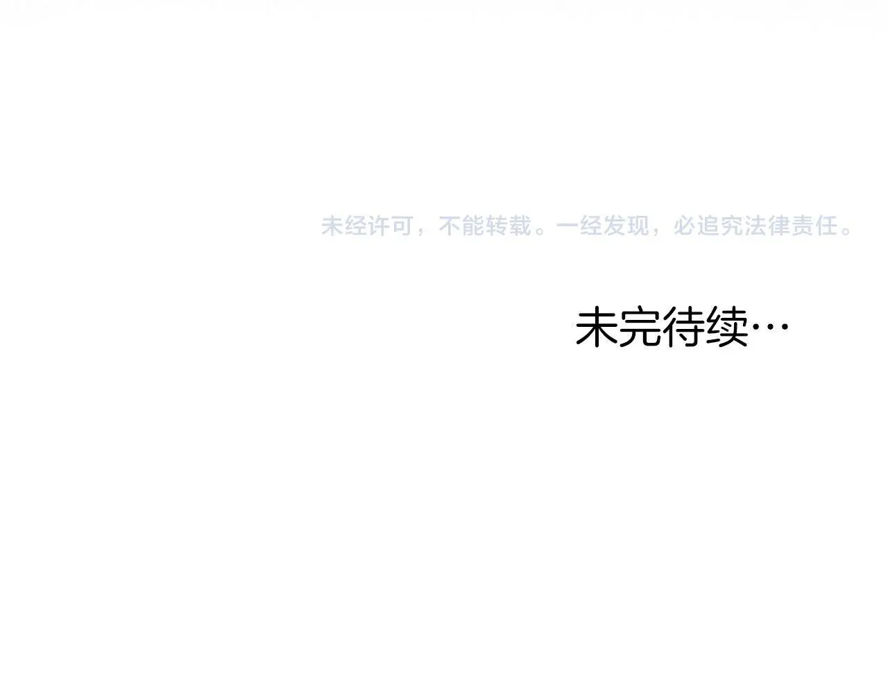 第25话 意外溺水 第235页