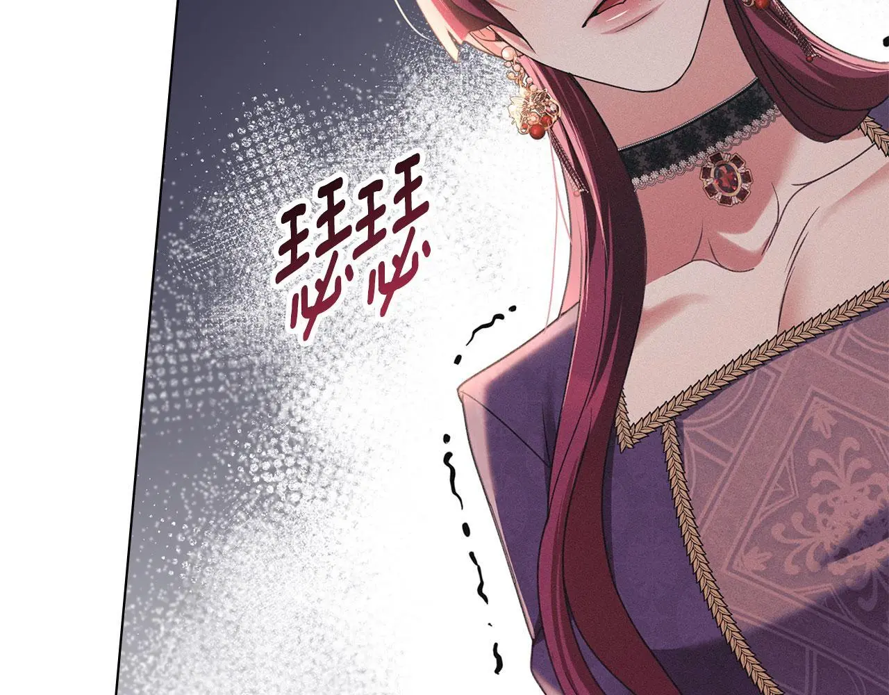 第26话 误会升级 第82页