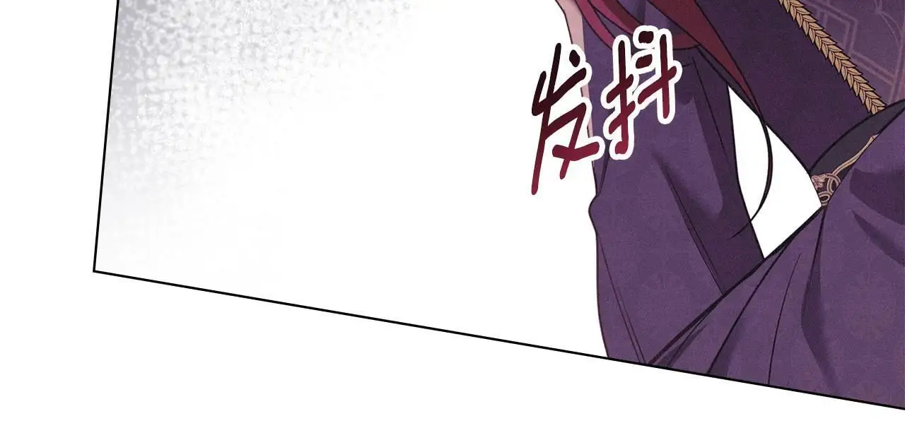 第26话 误会升级 第83页