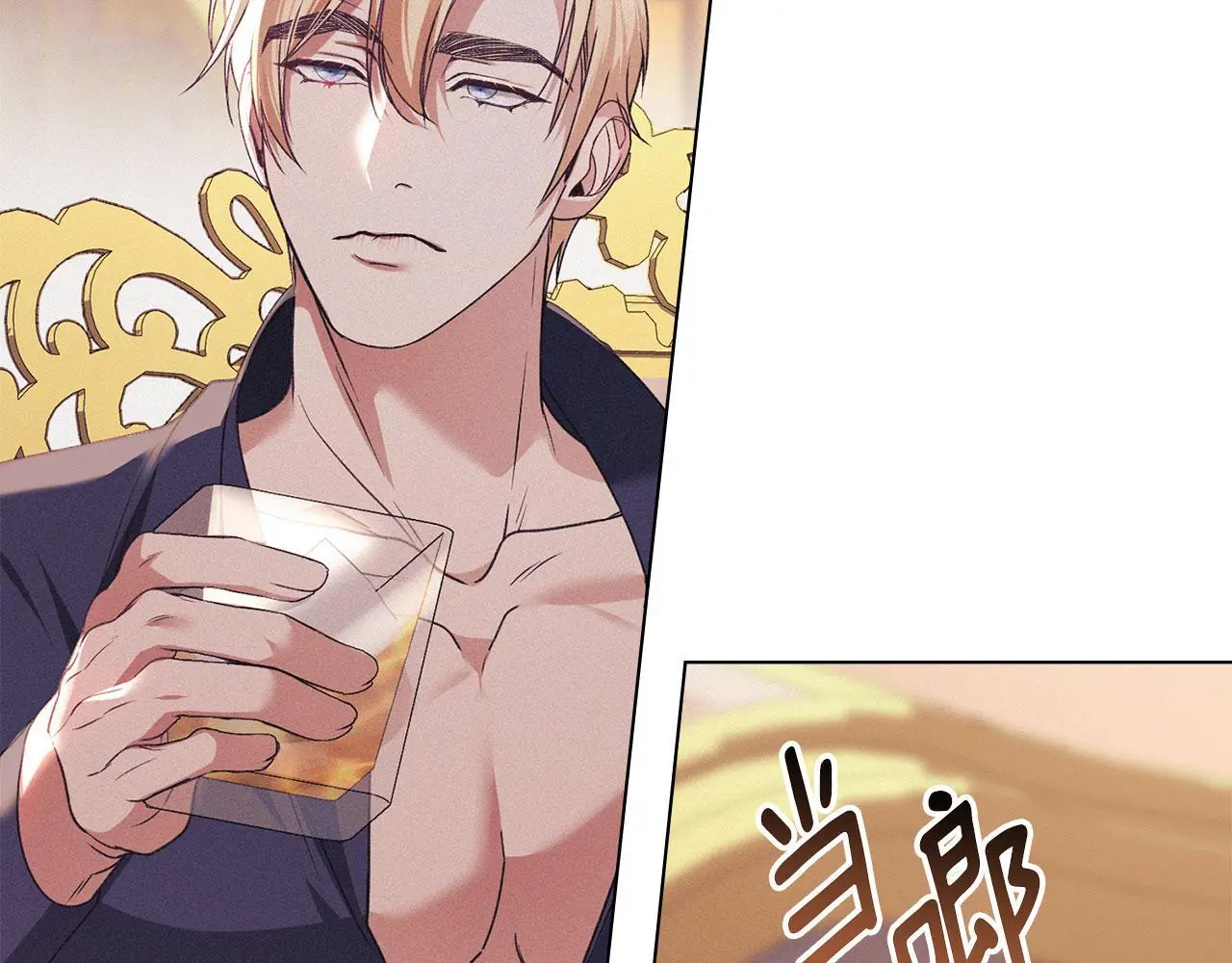 第26话 误会升级 第99页