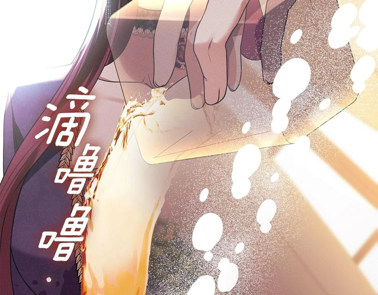 第26话 误会升级 第105页