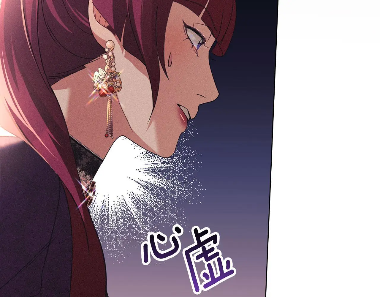 第26话 误会升级 第120页