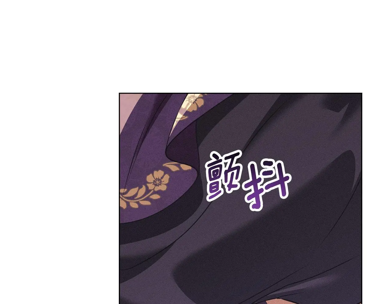 第26话 误会升级 第123页