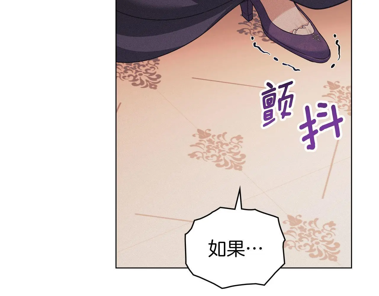 第26话 误会升级 第124页
