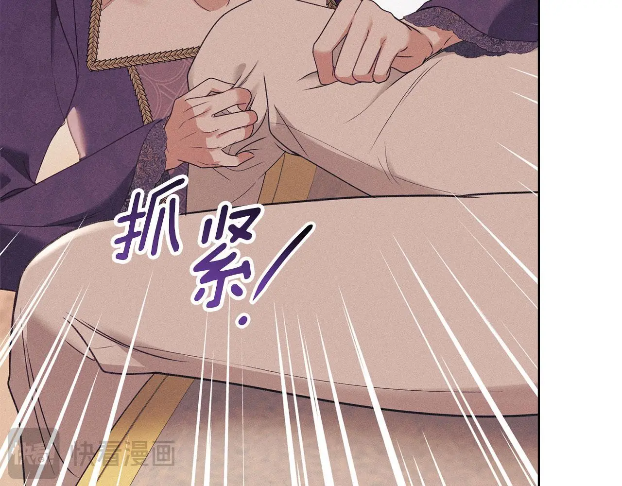 第26话 误会升级 第127页