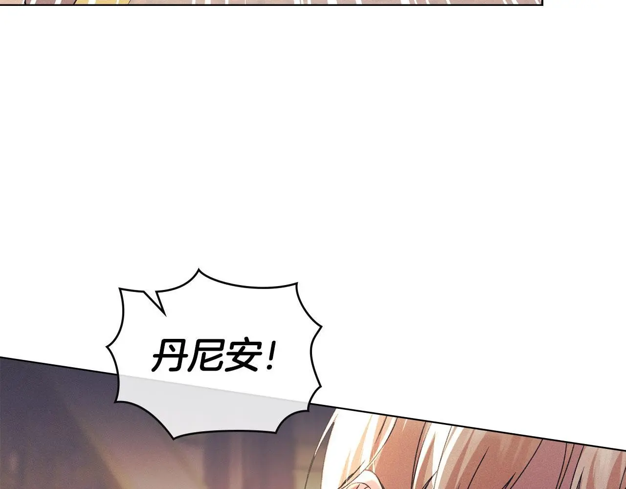 第26话 误会升级 第128页