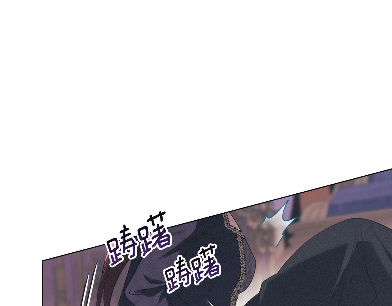 第26话 误会升级 第139页