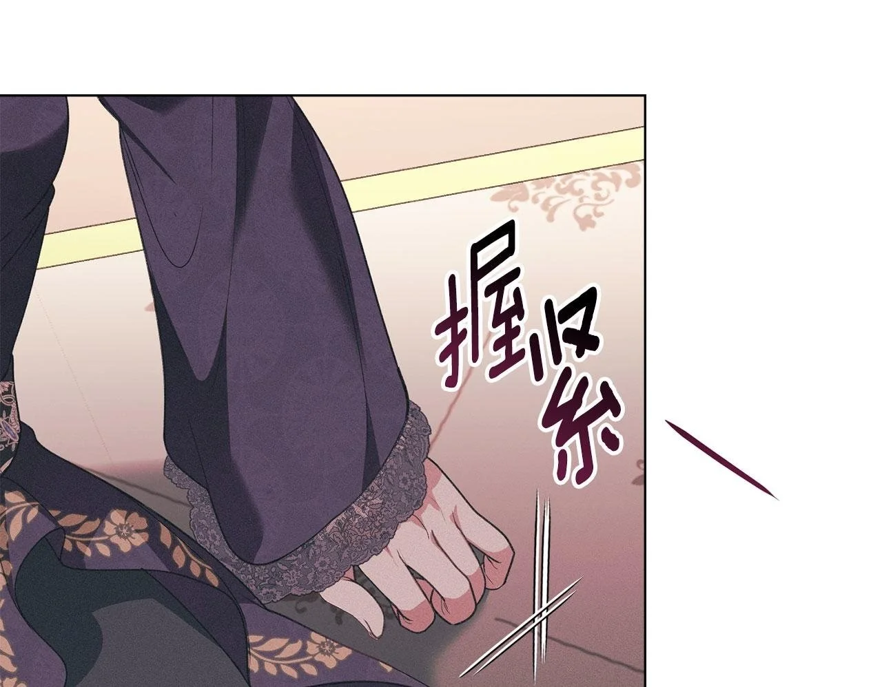 第26话 误会升级 第150页