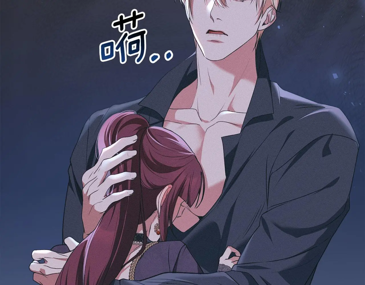 第26话 误会升级 第163页