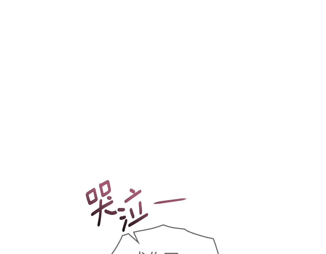 第26话 误会升级 第166页