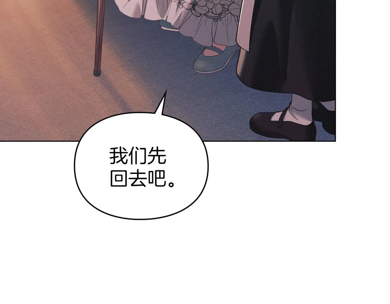 第26话 误会升级 第177页