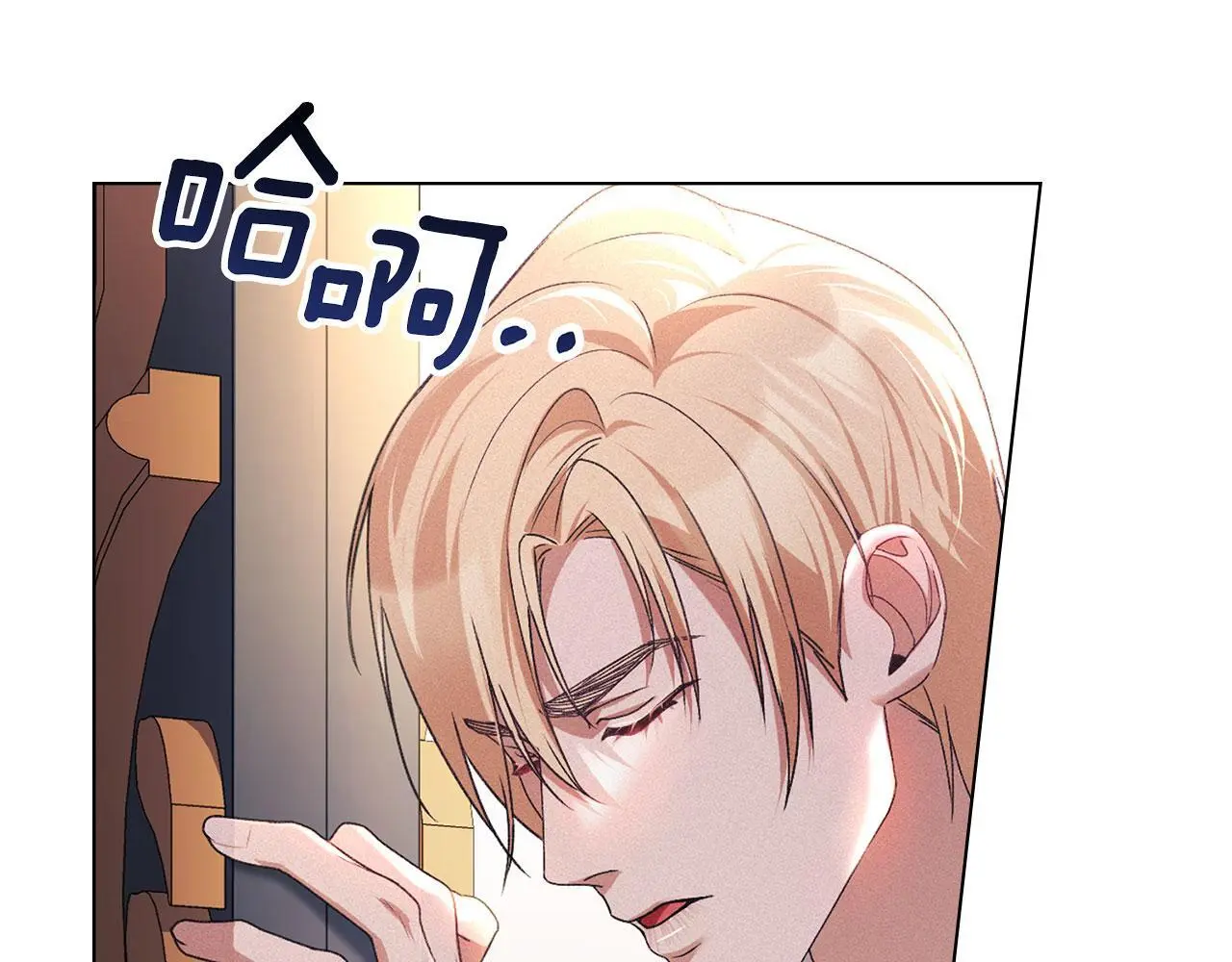 第26话 误会升级 第192页