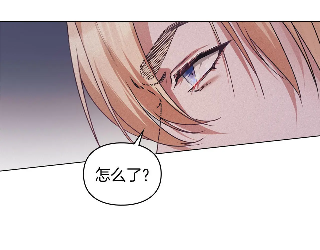 第26话 误会升级 第195页