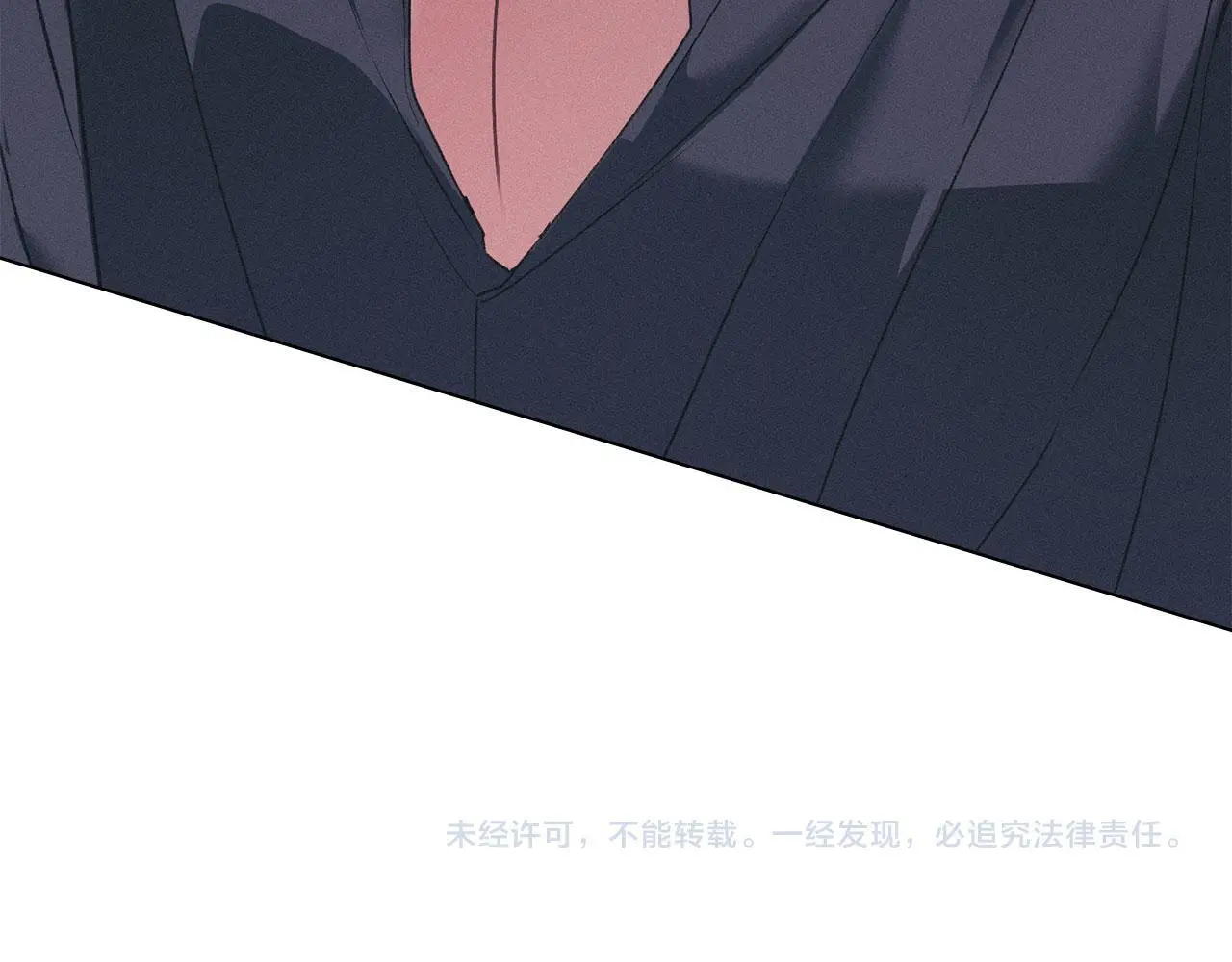 第26话 误会升级 第205页