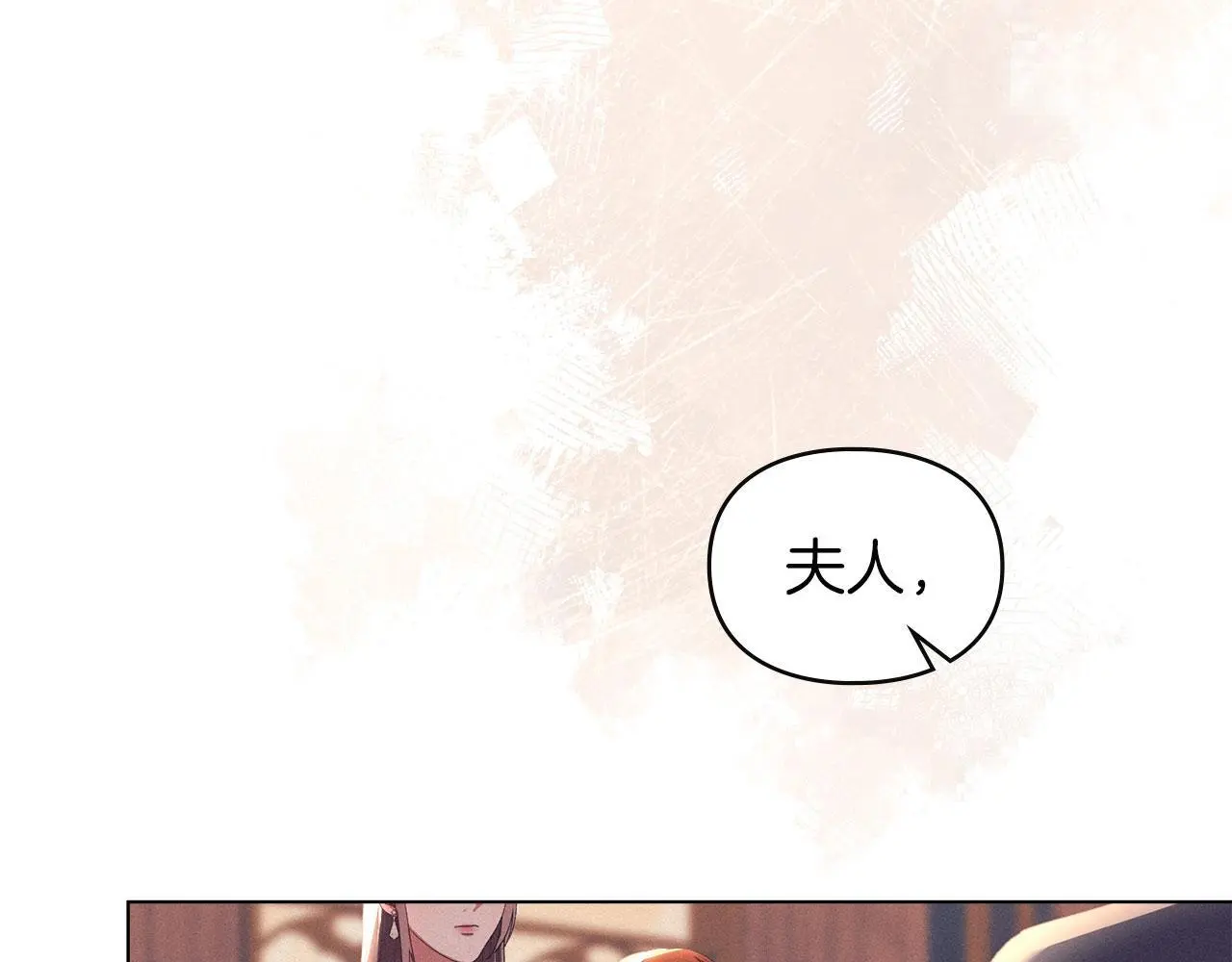 第27话 夜不归宿 第17页