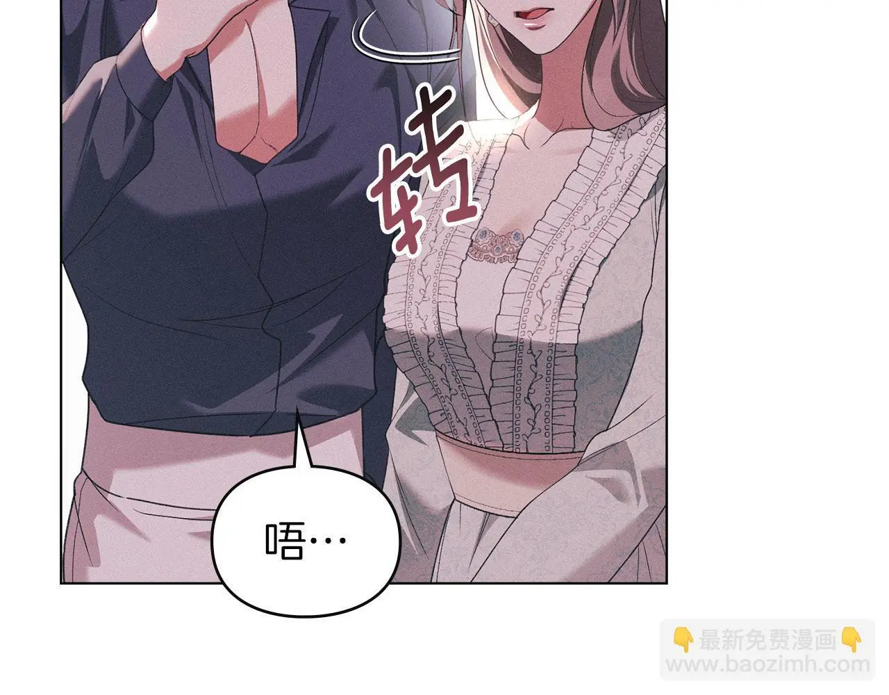 第27话 夜不归宿 第25页