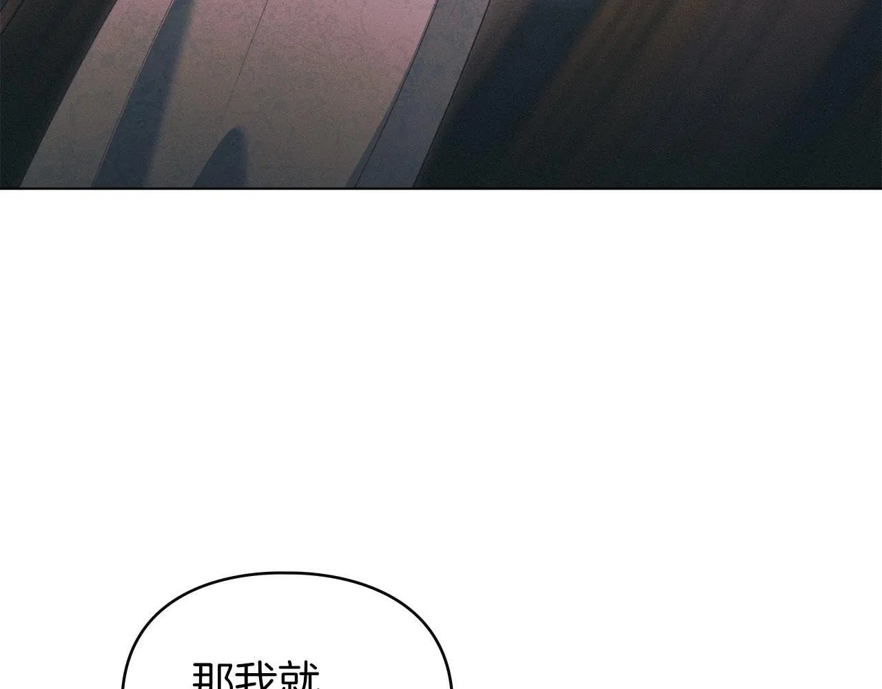 第27话 夜不归宿 第35页