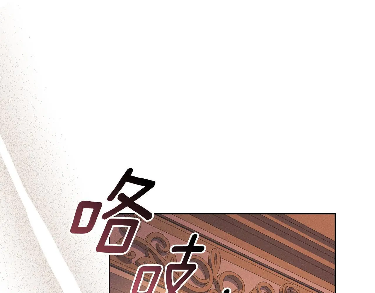 第27话 夜不归宿 第38页