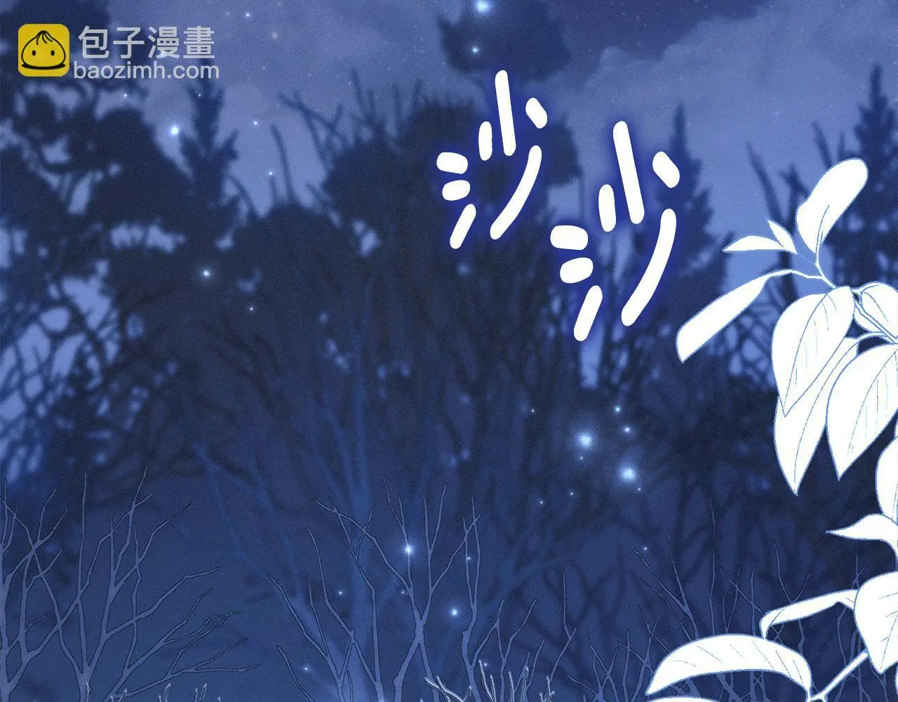 第27话 夜不归宿 第54页