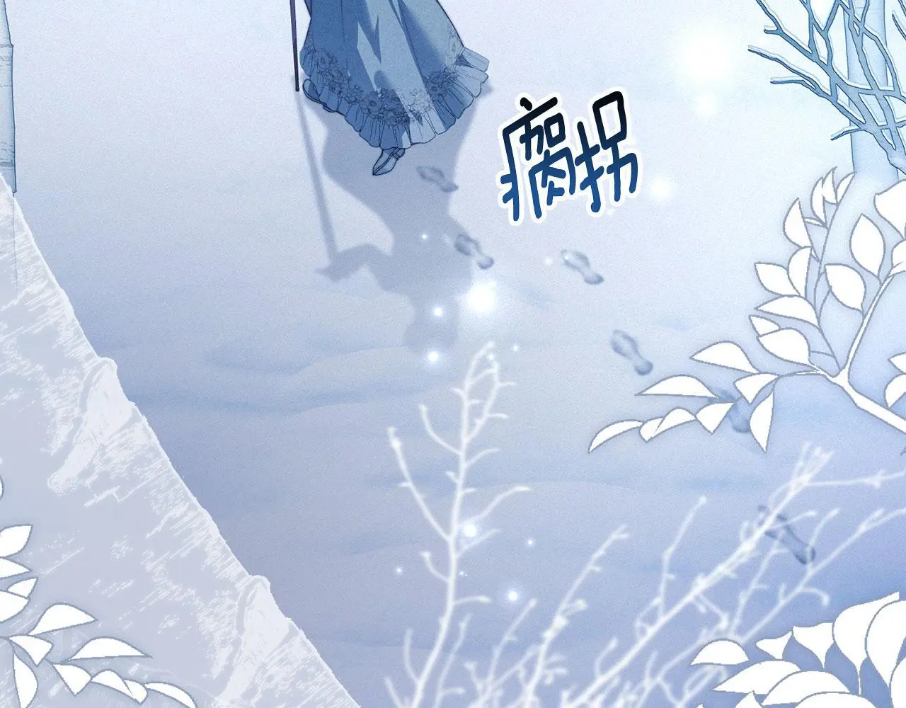 第27话 夜不归宿 第57页