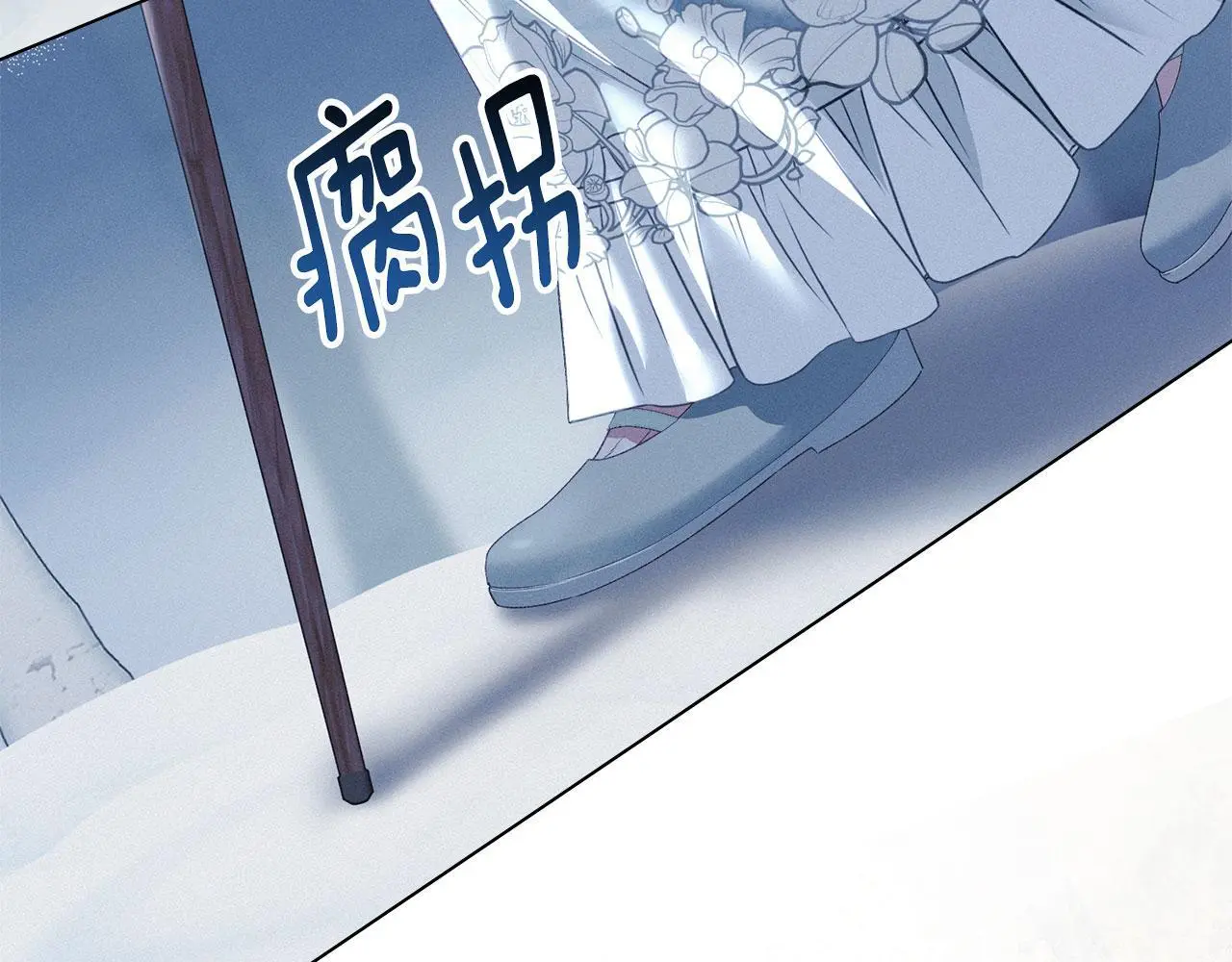 第27话 夜不归宿 第62页