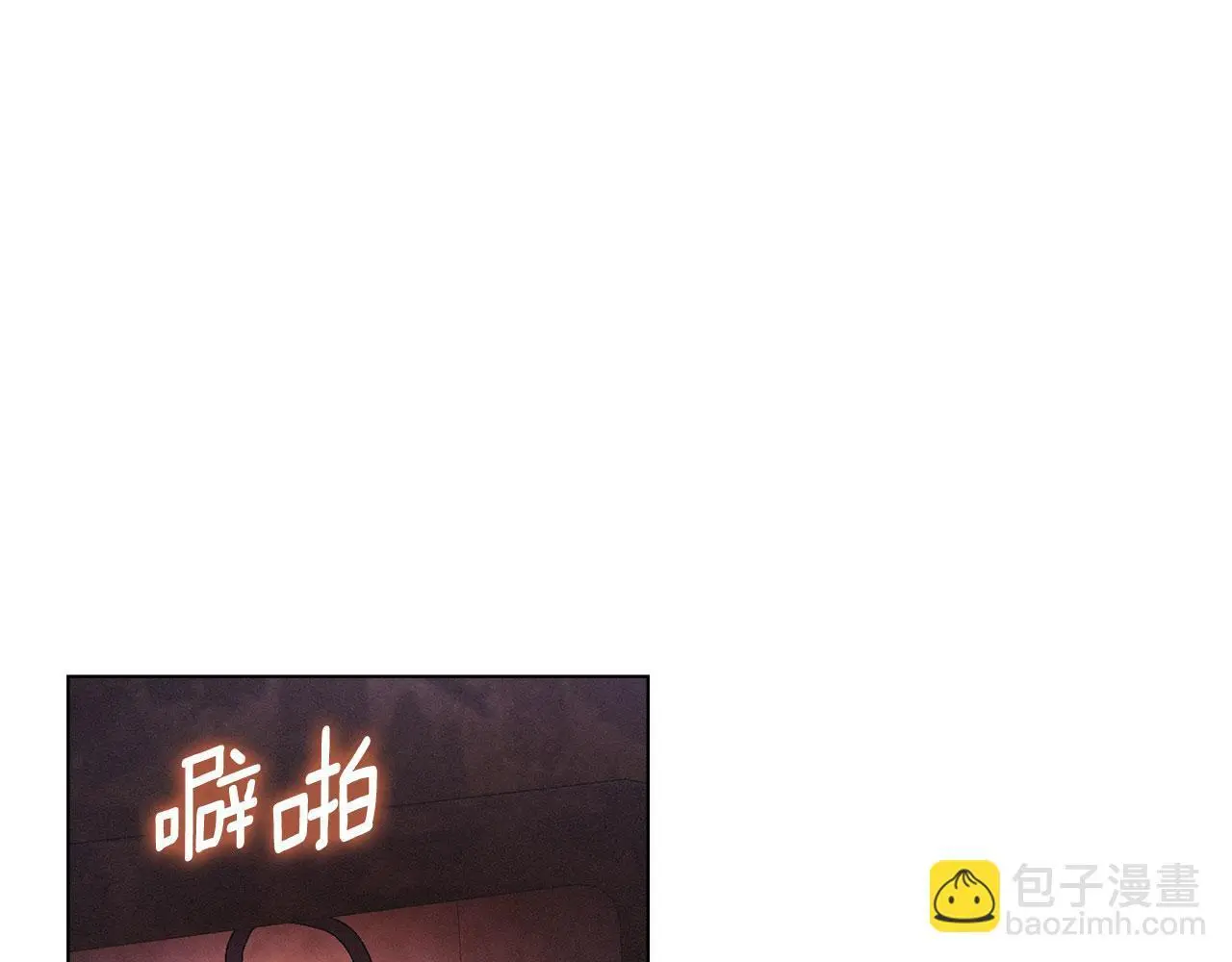 第27话 夜不归宿 第86页