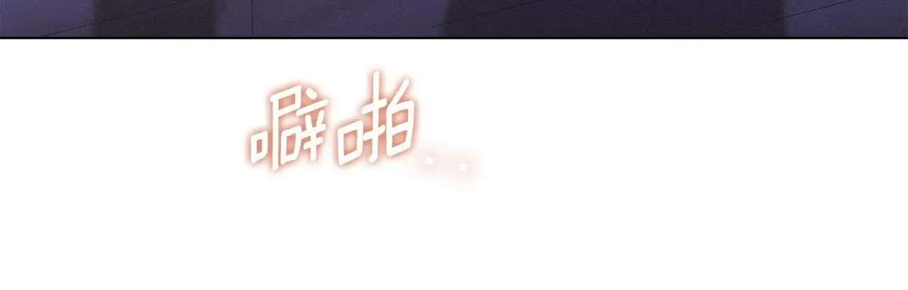 第27话 夜不归宿 第100页