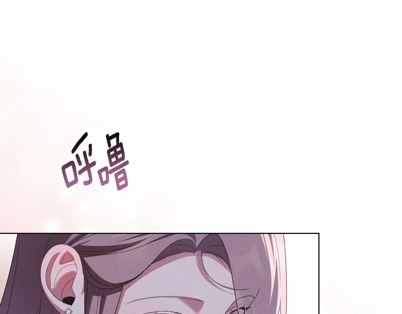 第27话 夜不归宿 第101页