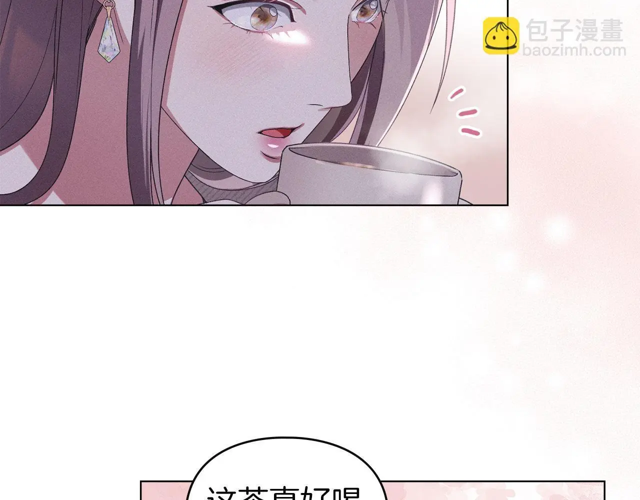 第27话 夜不归宿 第102页