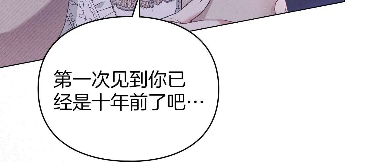 第27话 夜不归宿 第107页