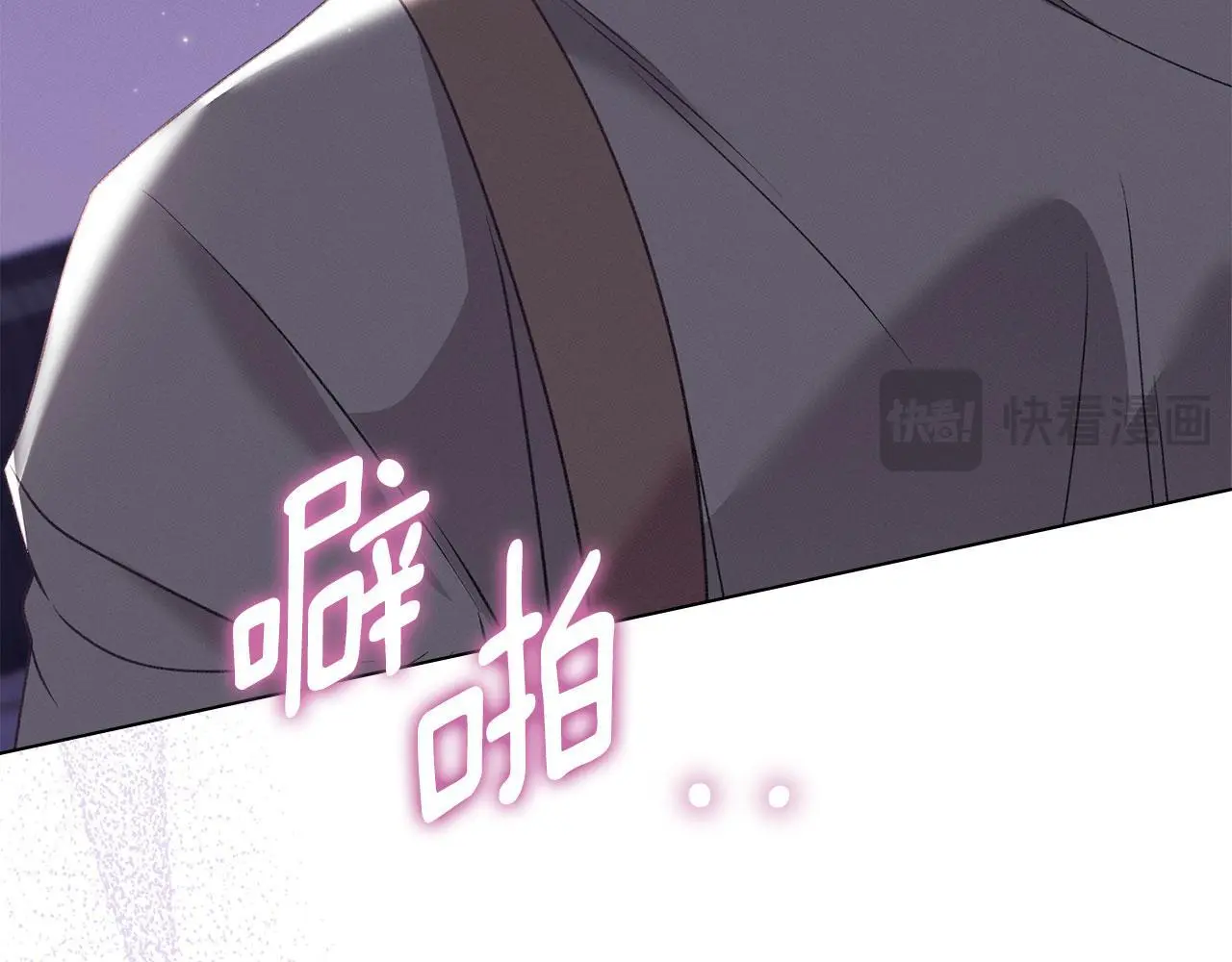 第27话 夜不归宿 第112页