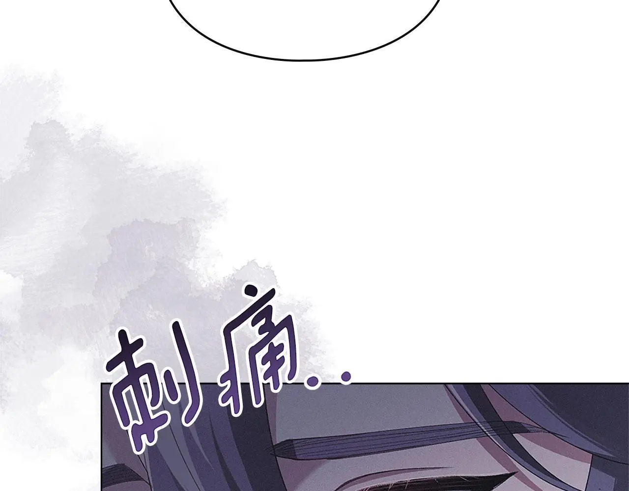 第27话 夜不归宿 第144页