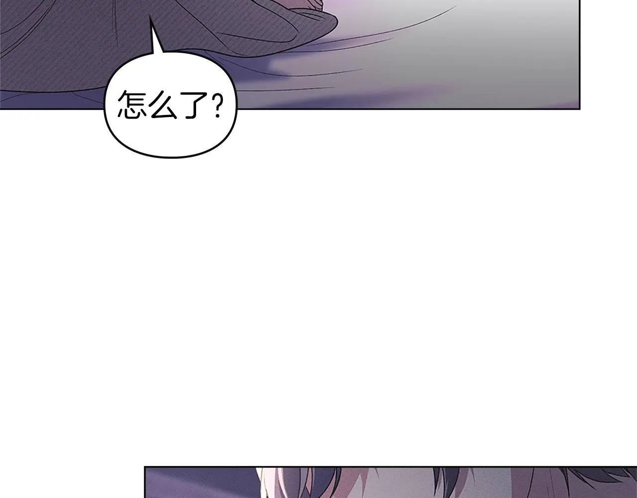 第27话 夜不归宿 第147页