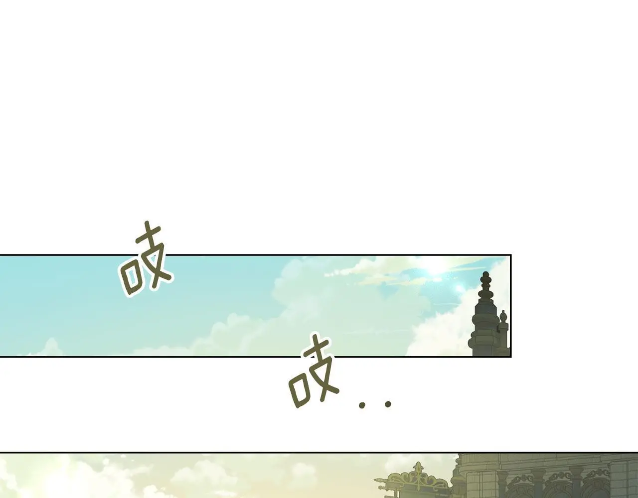 第27话 夜不归宿 第161页
