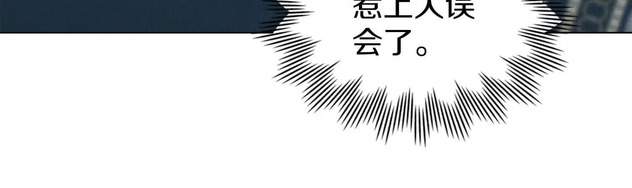 第27话 夜不归宿 第168页