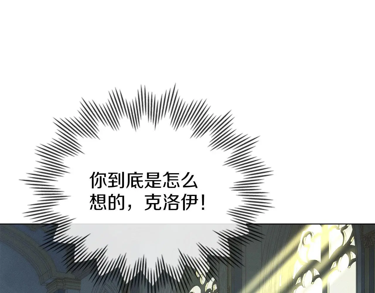 第27话 夜不归宿 第175页