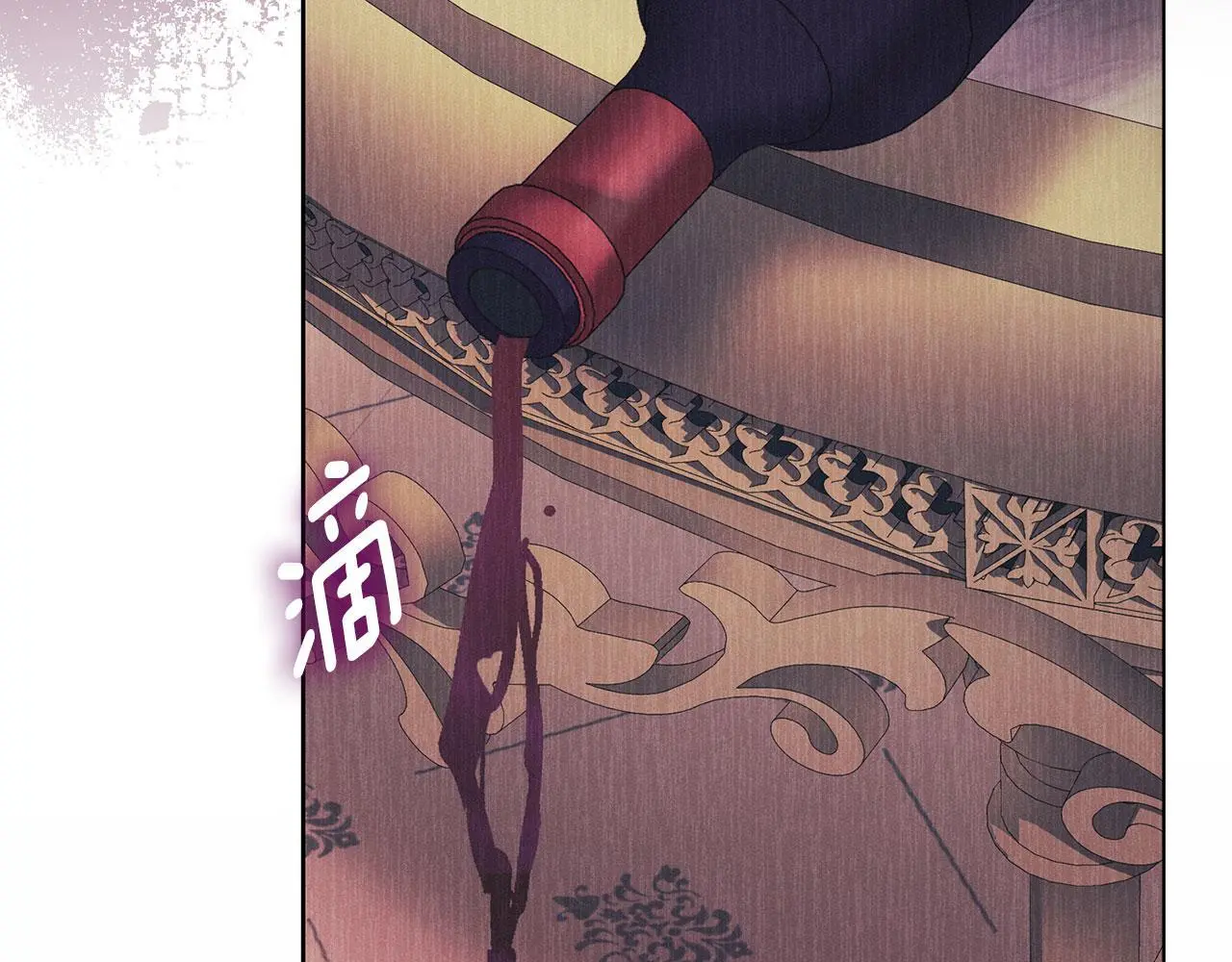 第27话 夜不归宿 第190页