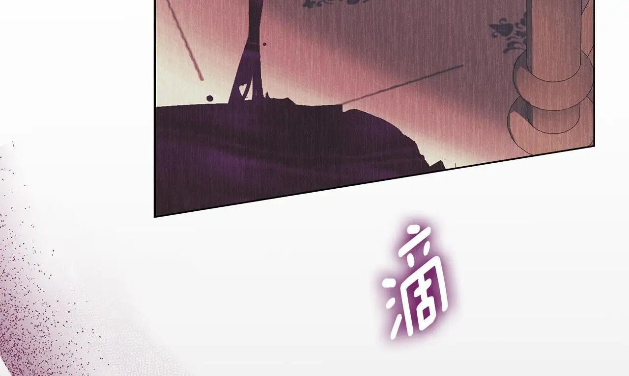 第27话 夜不归宿 第191页
