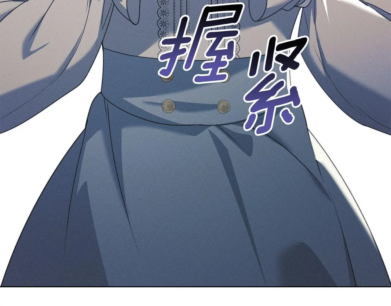 第28话 最后的请求 第19页
