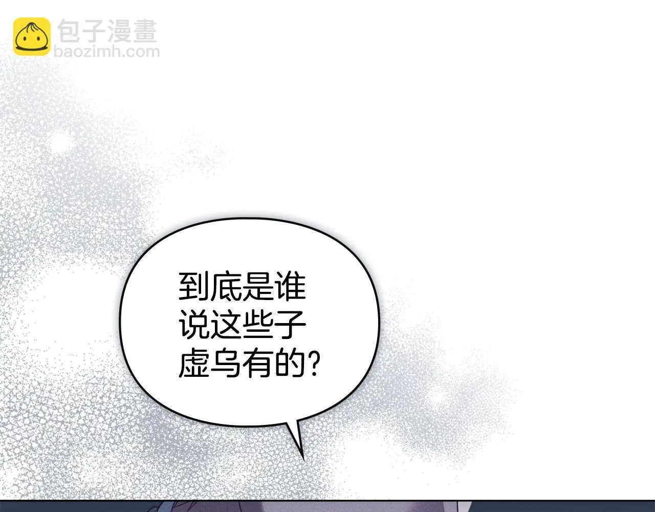 第28话 最后的请求 第21页