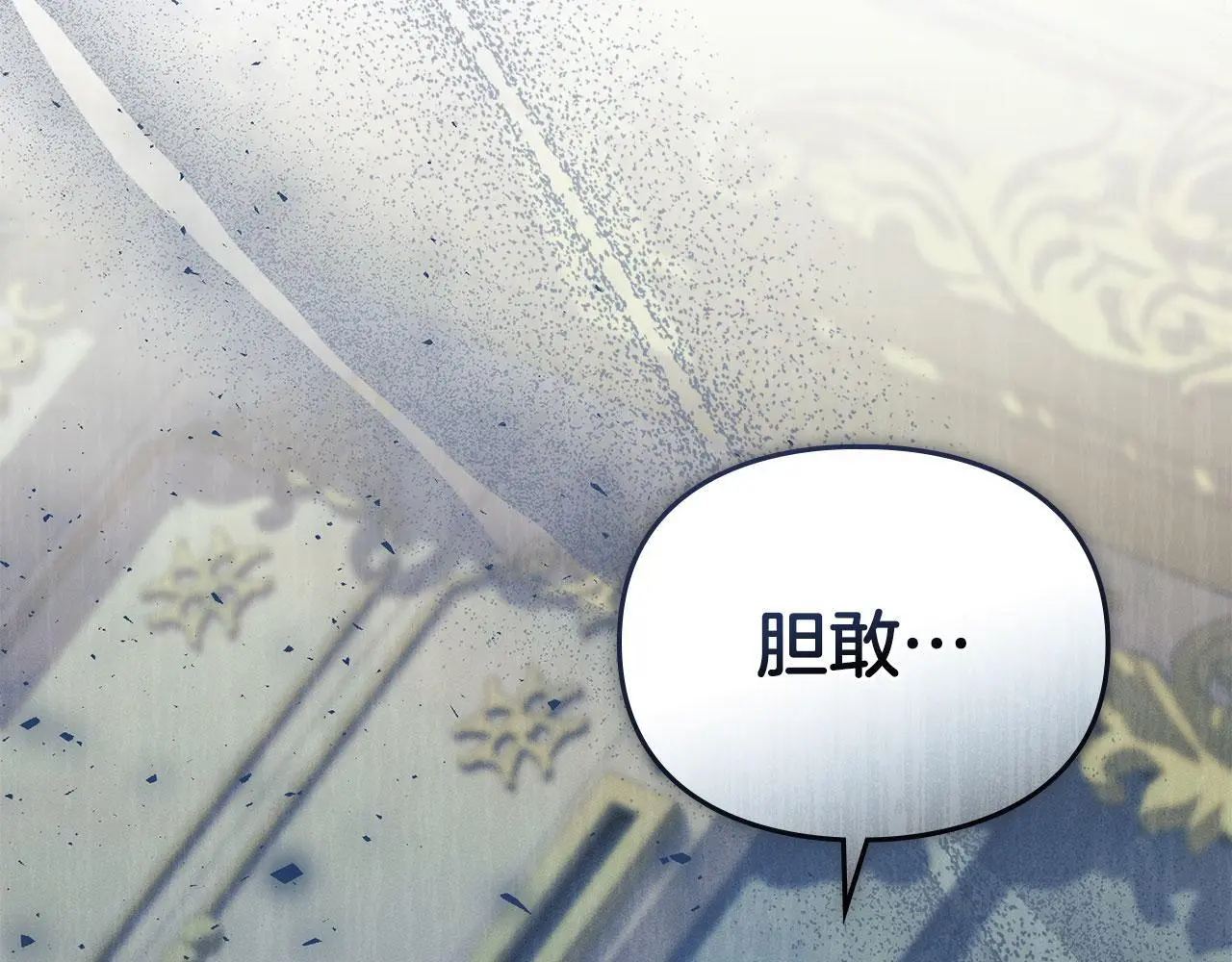 第28话 最后的请求 第23页