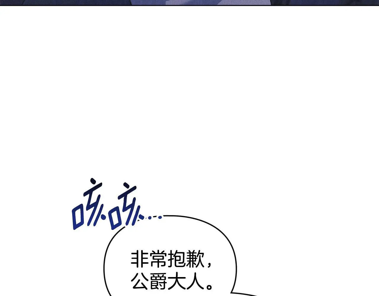 第28话 最后的请求 第27页