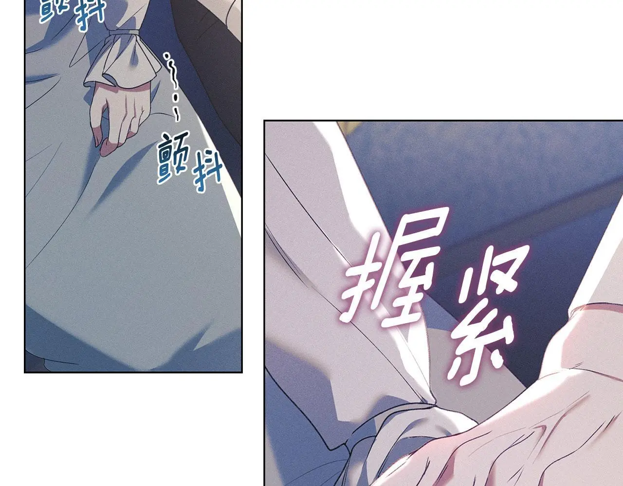 第28话 最后的请求 第33页