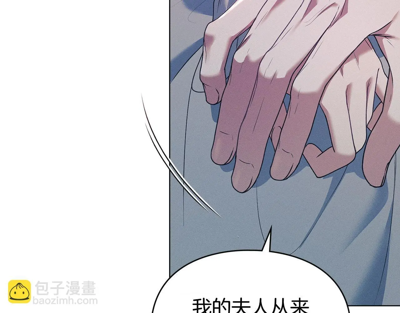 第28话 最后的请求 第34页
