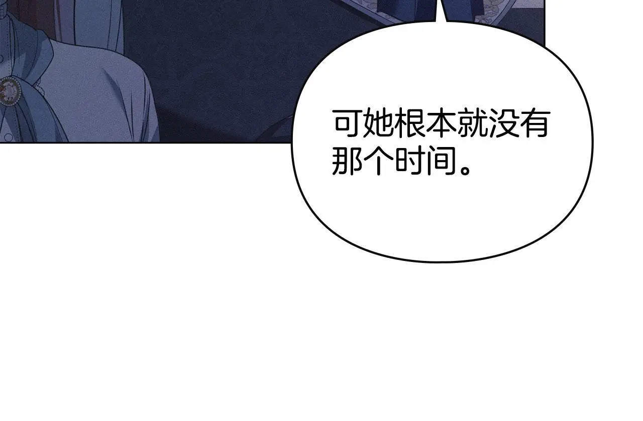 第28话 最后的请求 第38页