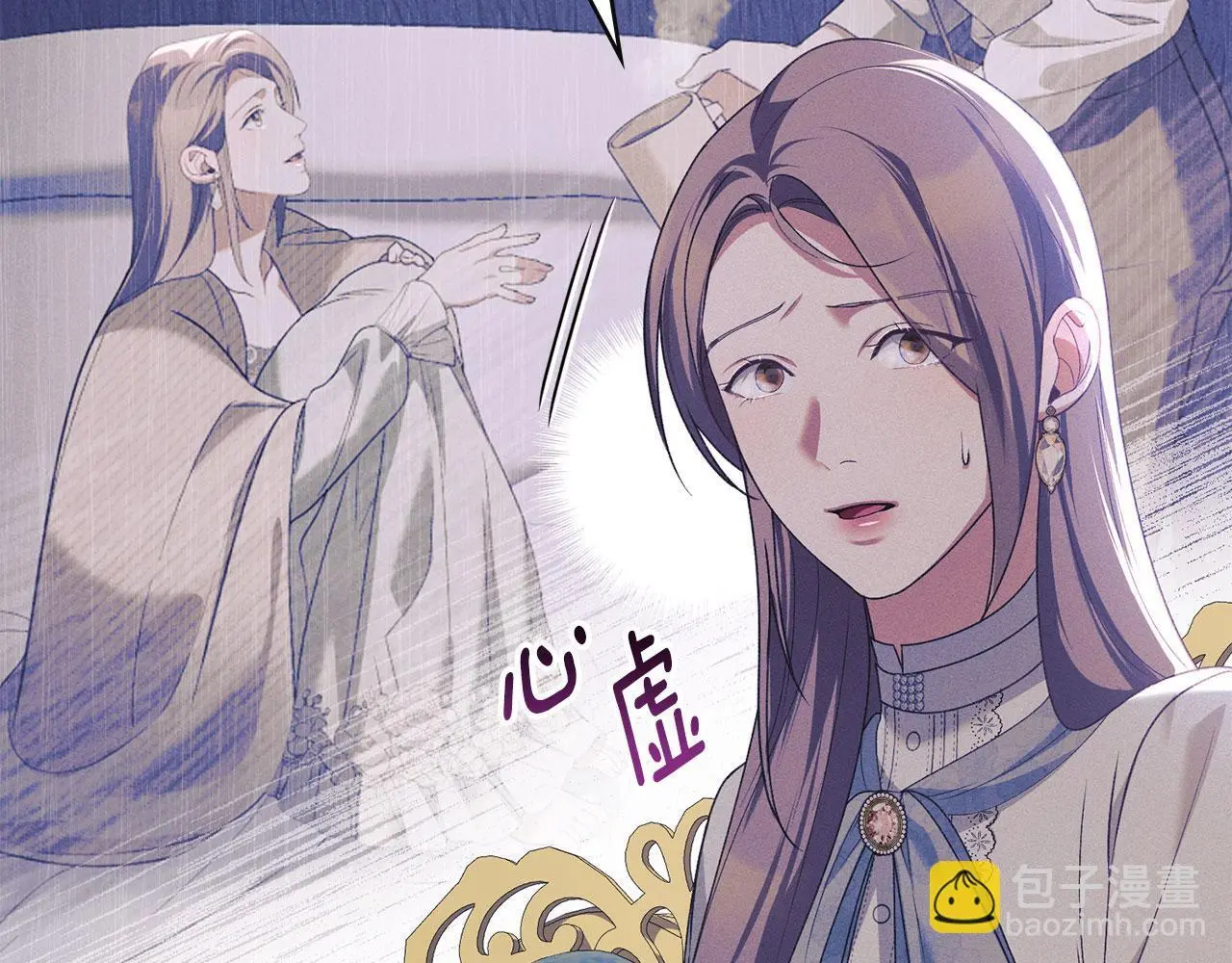第28话 最后的请求 第40页