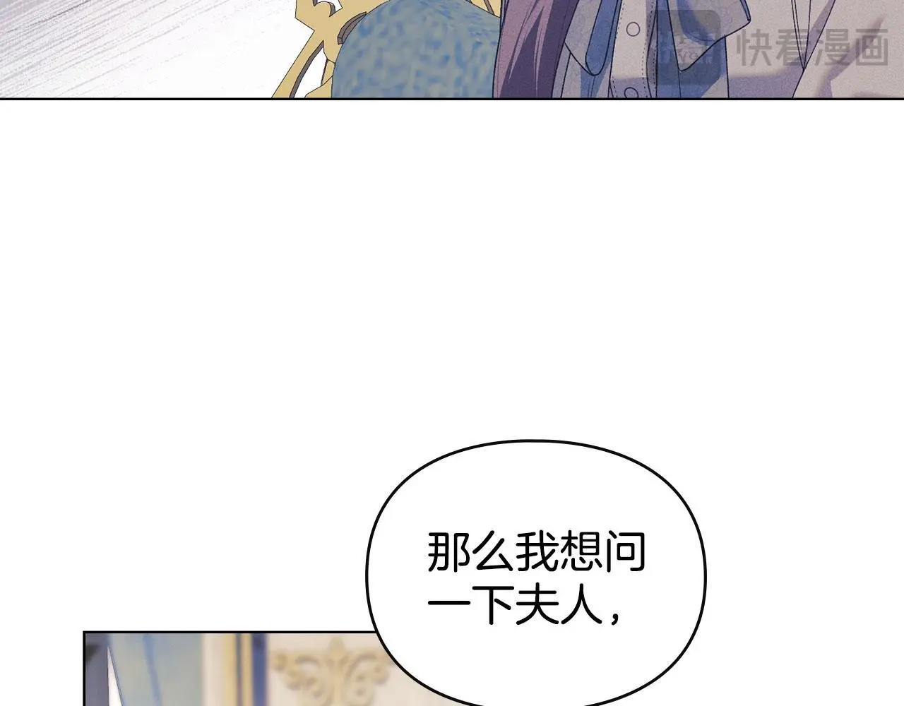 第28话 最后的请求 第41页